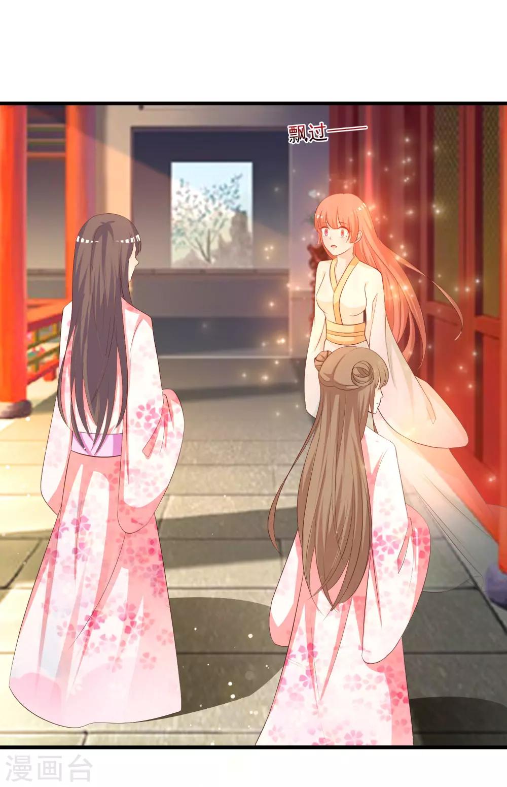 第104话 是要私奔么？-第121话