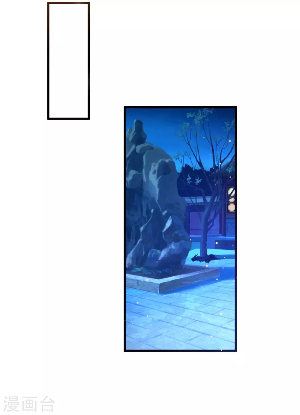 第104话 是要私奔么？-第121话