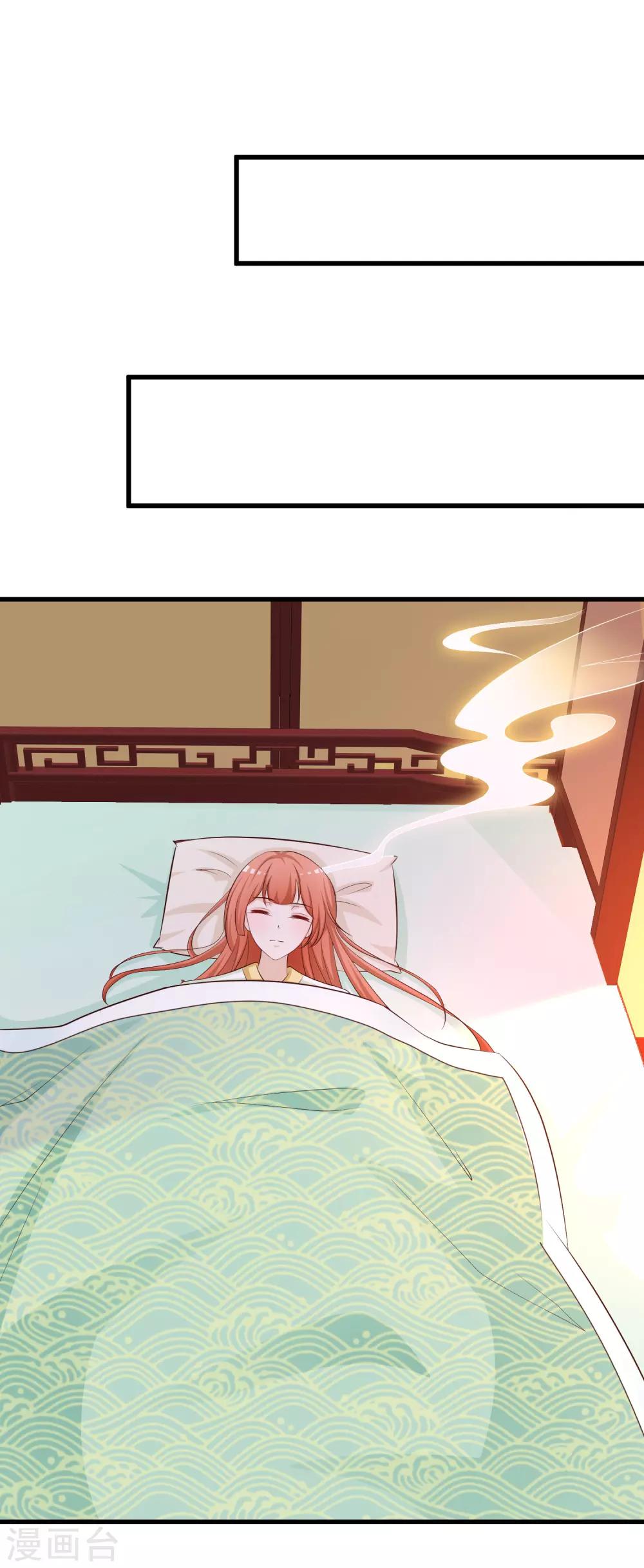 第104话 是要私奔么？-第121话