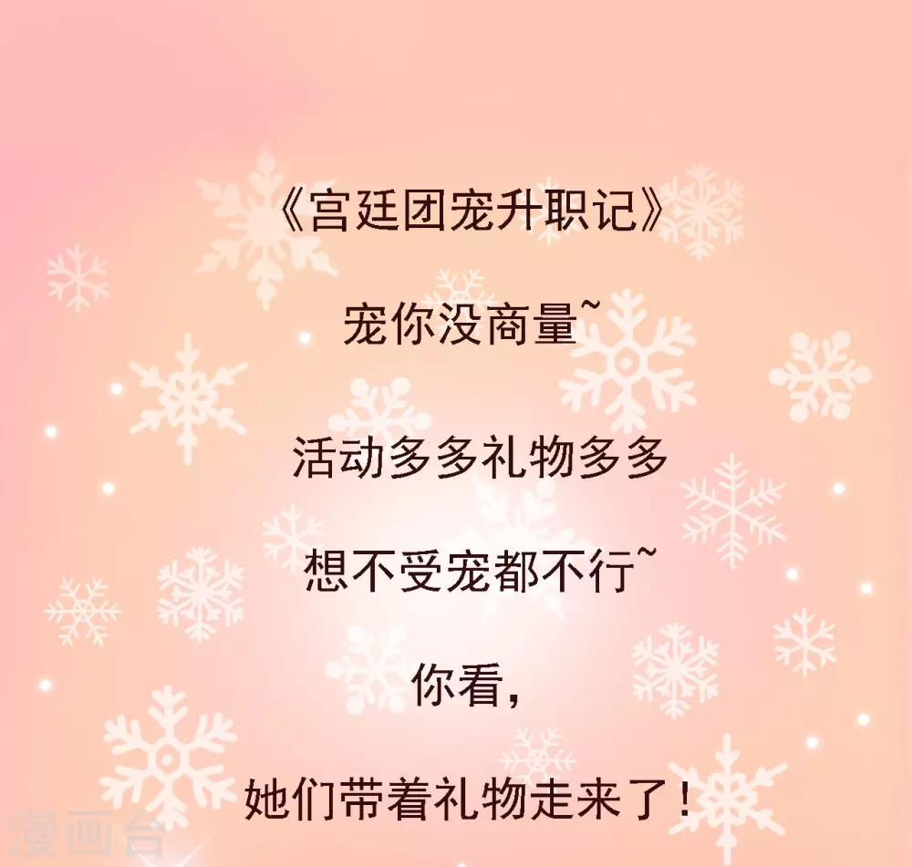 新年祝福表情包-第123话