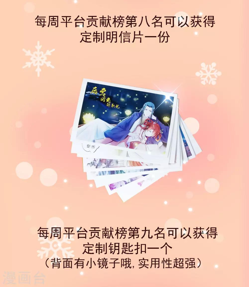 新年祝福表情包-第123话