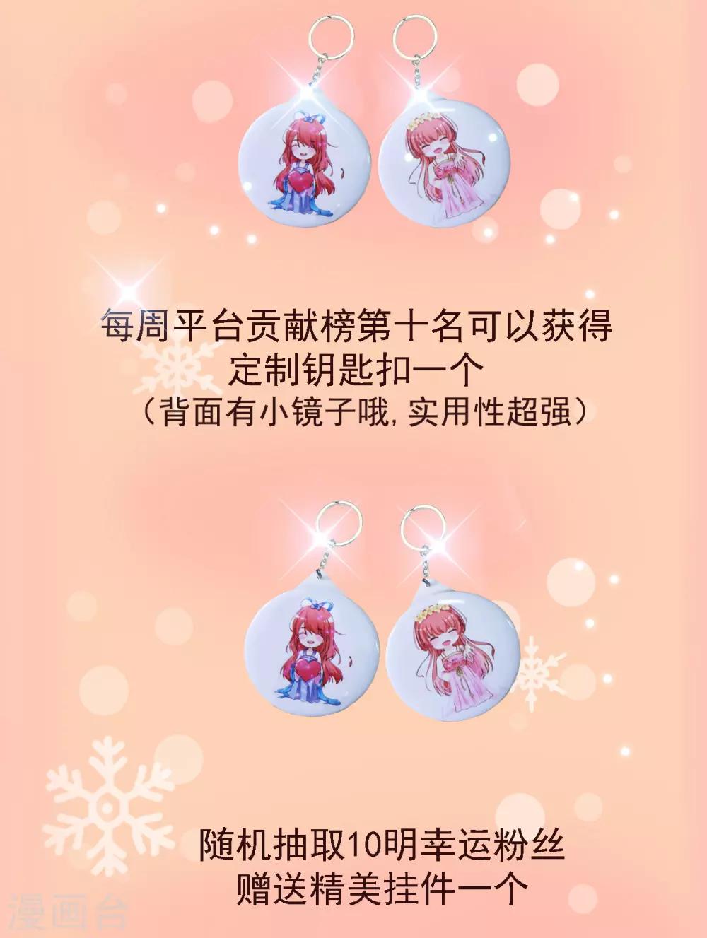 新年祝福表情包-第123话