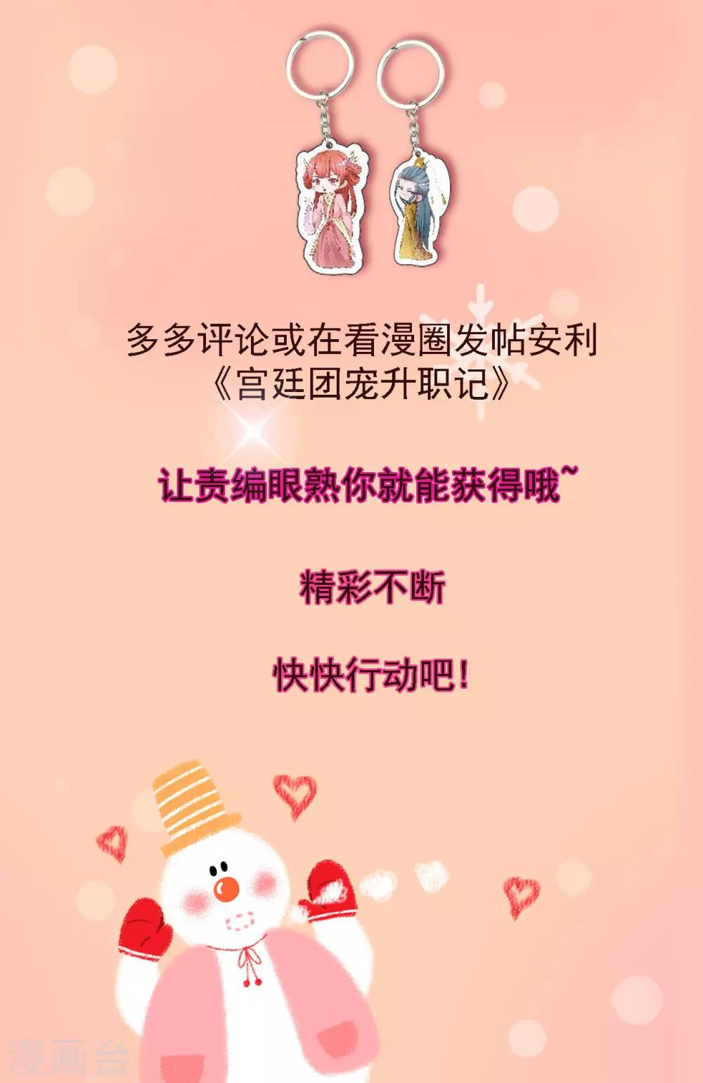 新年祝福表情包-第123话