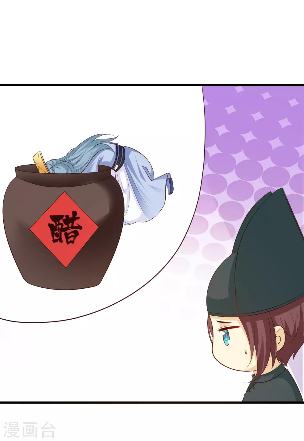 第107话 男人的心思不好猜-第125话