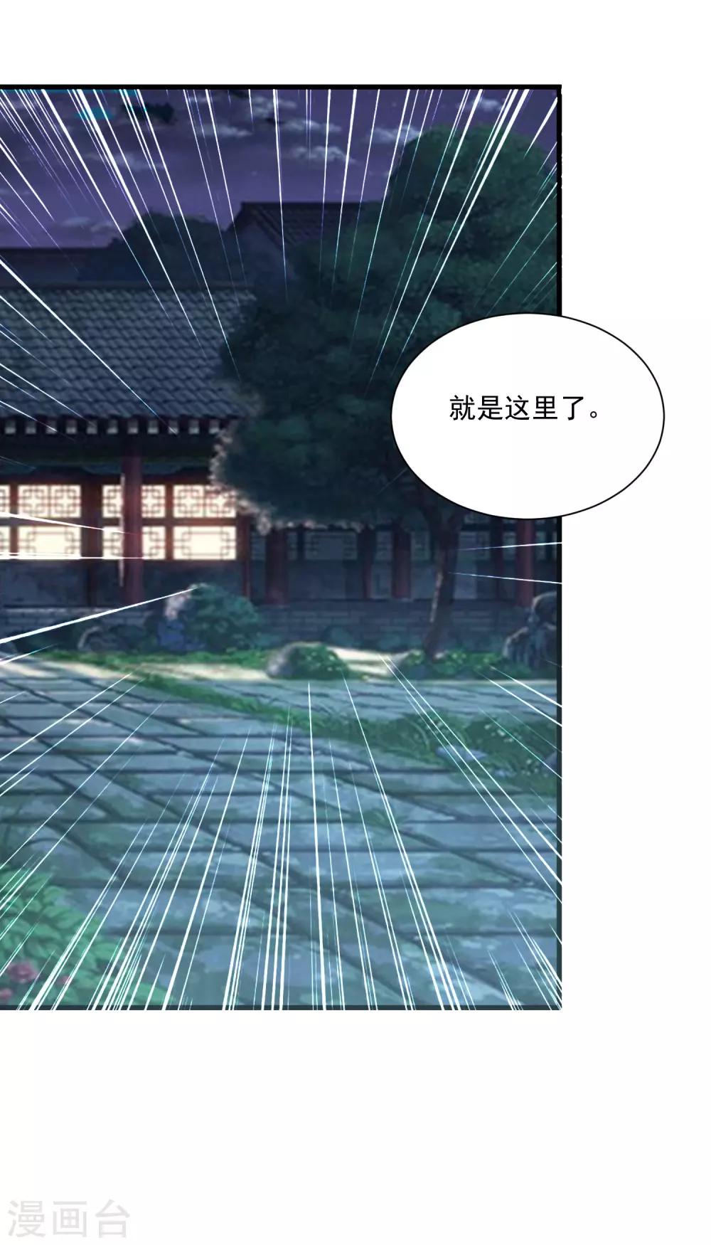 第107话 男人的心思不好猜-第125话