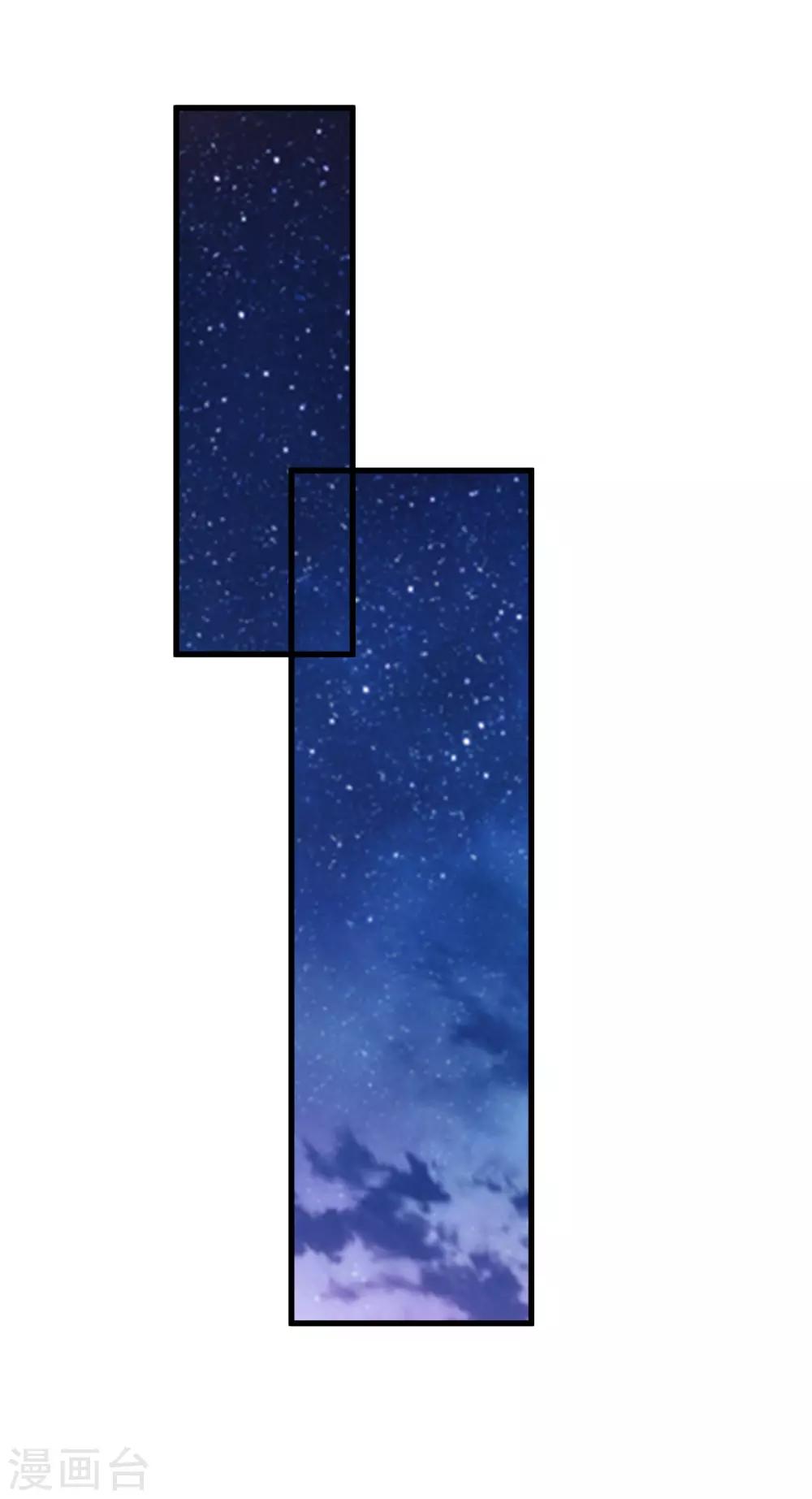 第112话 宁橙被美色迷住了？-第131话