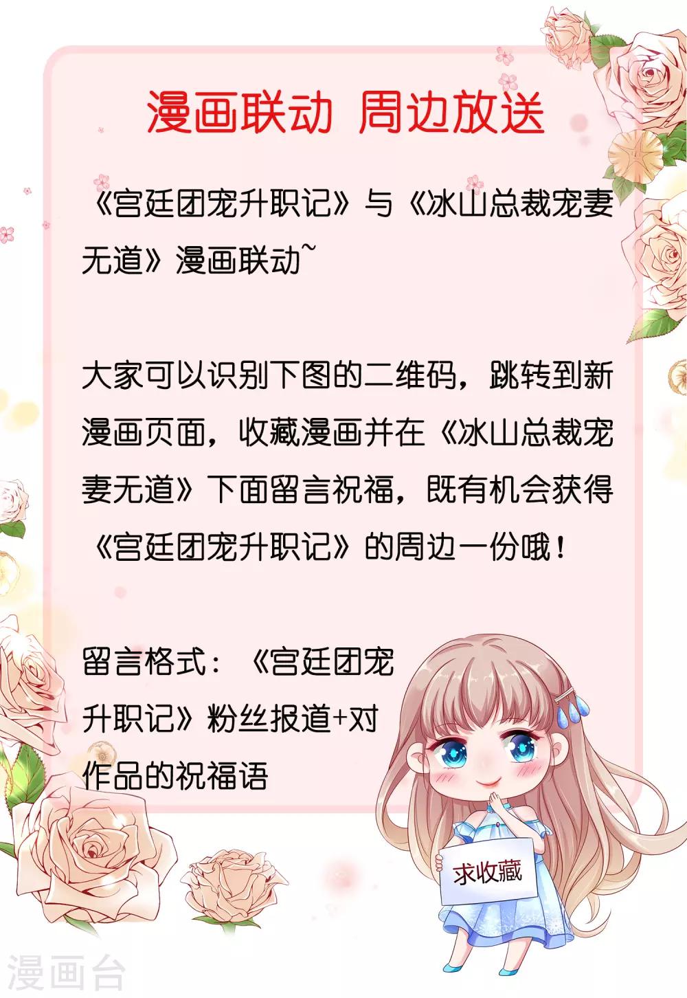 第112话 宁橙被美色迷住了？-第131话