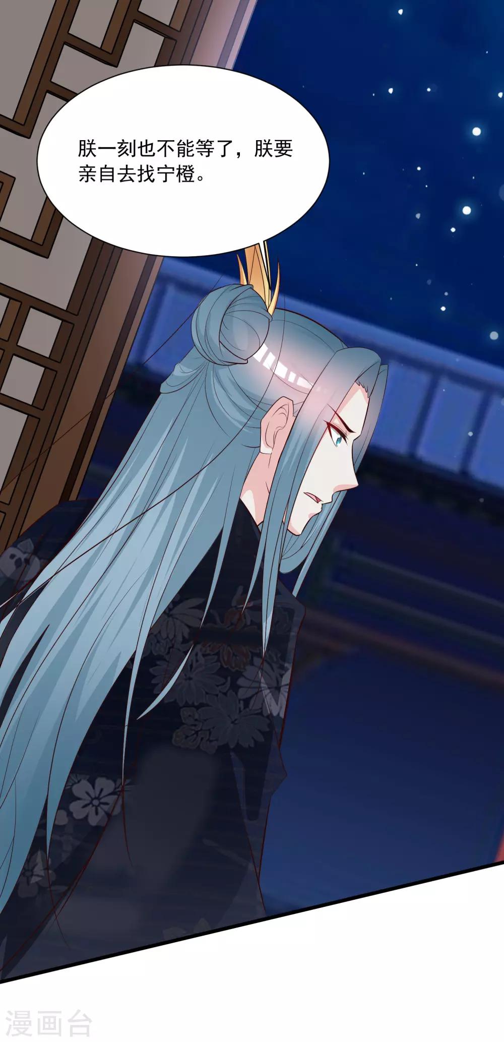 第114话 难道她回到自己的世界了？-第133话