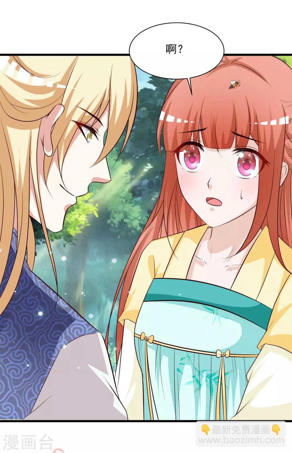 第114话 难道她回到自己的世界了？-第133话