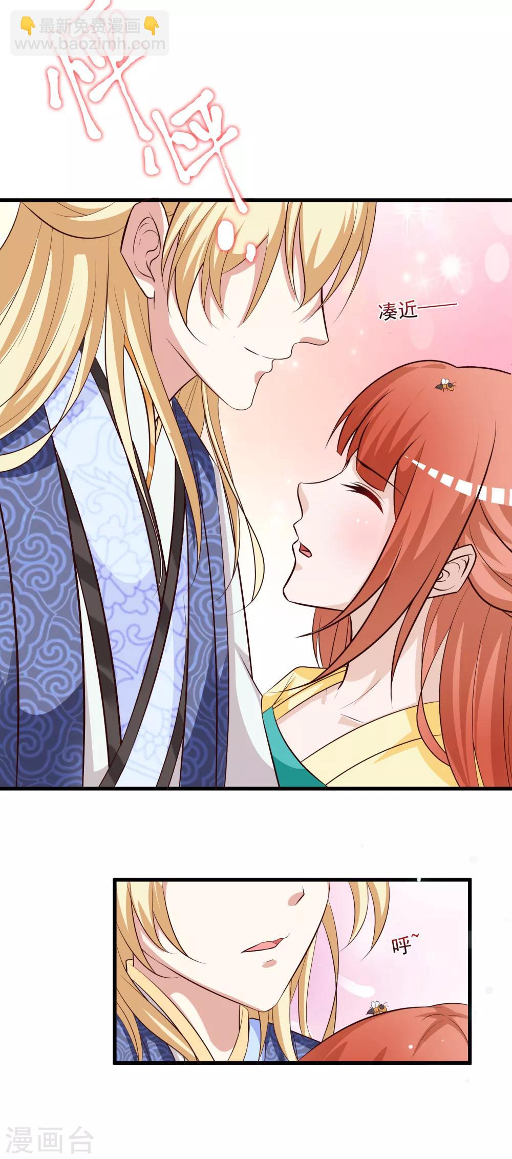 第114话 难道她回到自己的世界了？-第133话