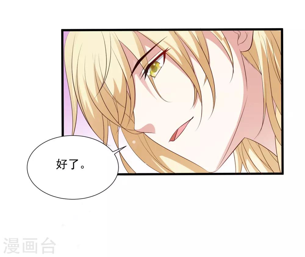 第114话 难道她回到自己的世界了？-第133话