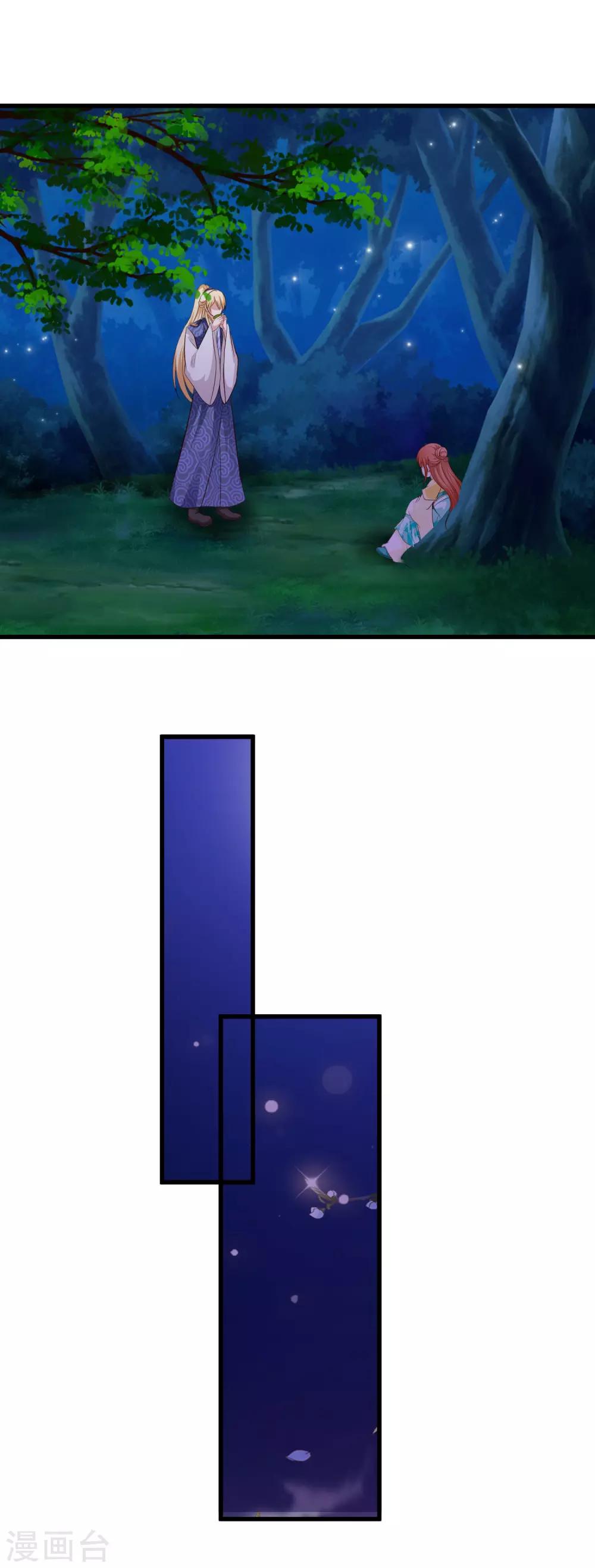 第114话 难道她回到自己的世界了？-第133话