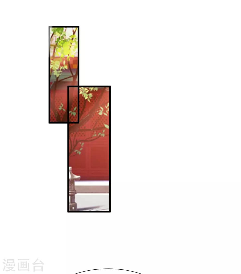 第116话 你想亲亲抱抱举高高？-第135话