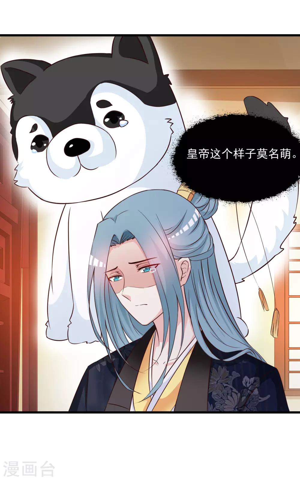 第116话 你想亲亲抱抱举高高？-第135话