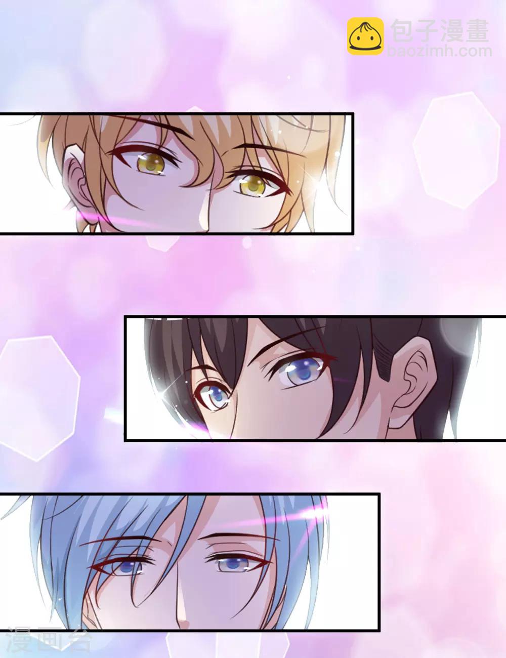 免费番外 橙橙公主的成人礼舞伴-第139话