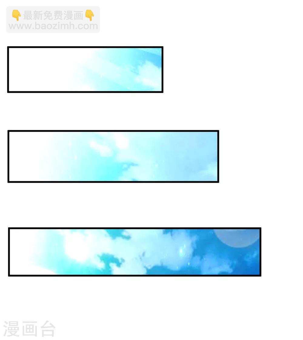 第13话 你这个小宫女，给我等着！-第15话