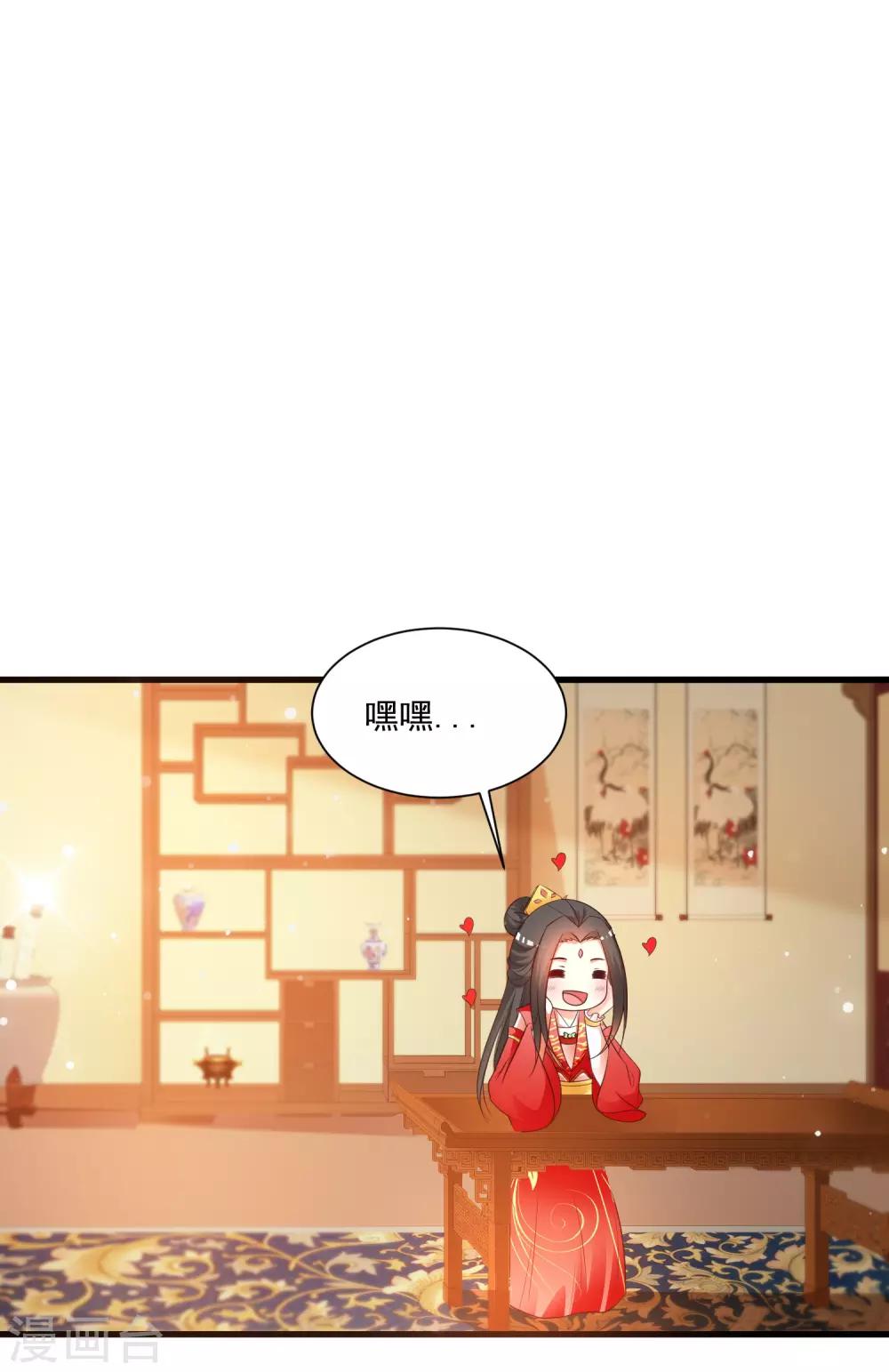 第120话 神仙哥哥竟然是他！-第141话