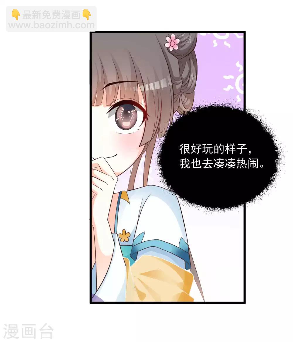 第122话 穿越开挂可真好！-第143话