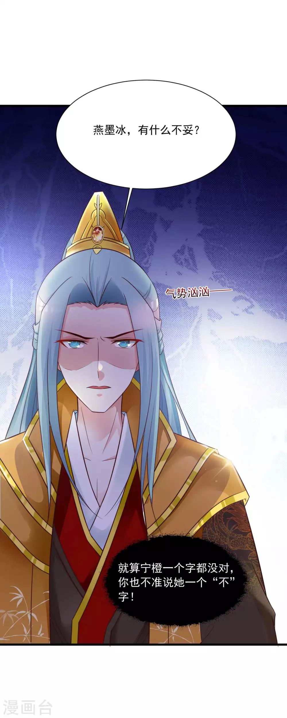 第122话 穿越开挂可真好！-第143话