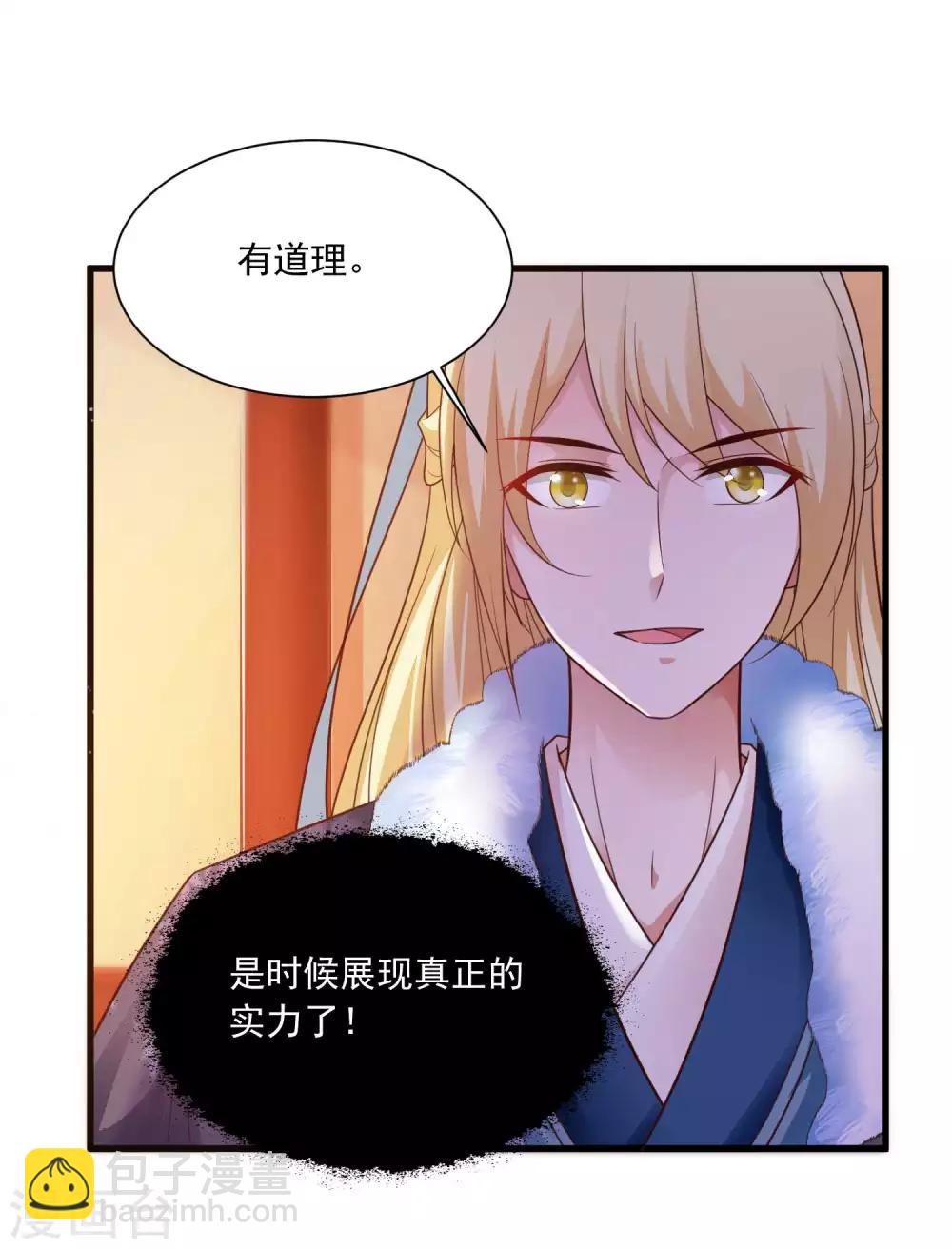 第122话 穿越开挂可真好！-第143话