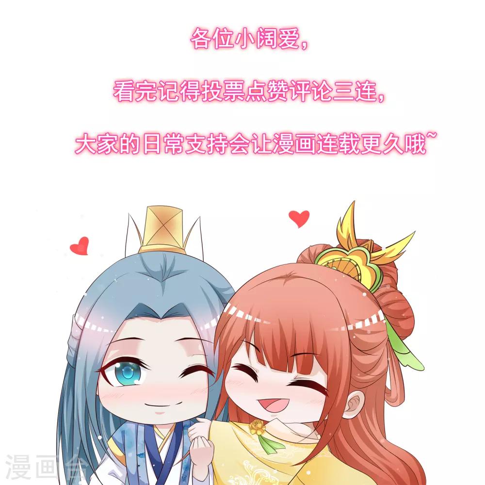 第122话 穿越开挂可真好！-第143话