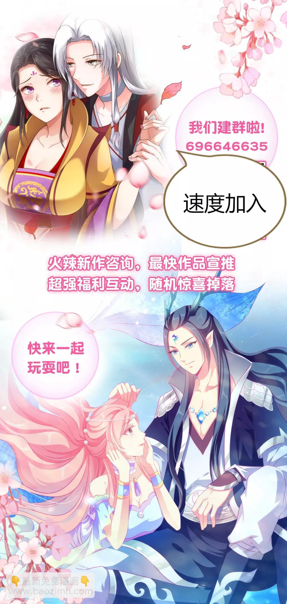 第122话 穿越开挂可真好！-第143话