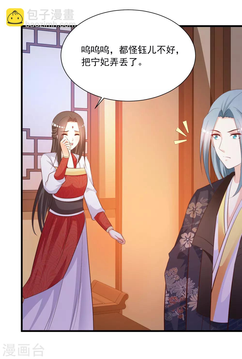 第123话 爱了爱了，主动出击吧！-第145话