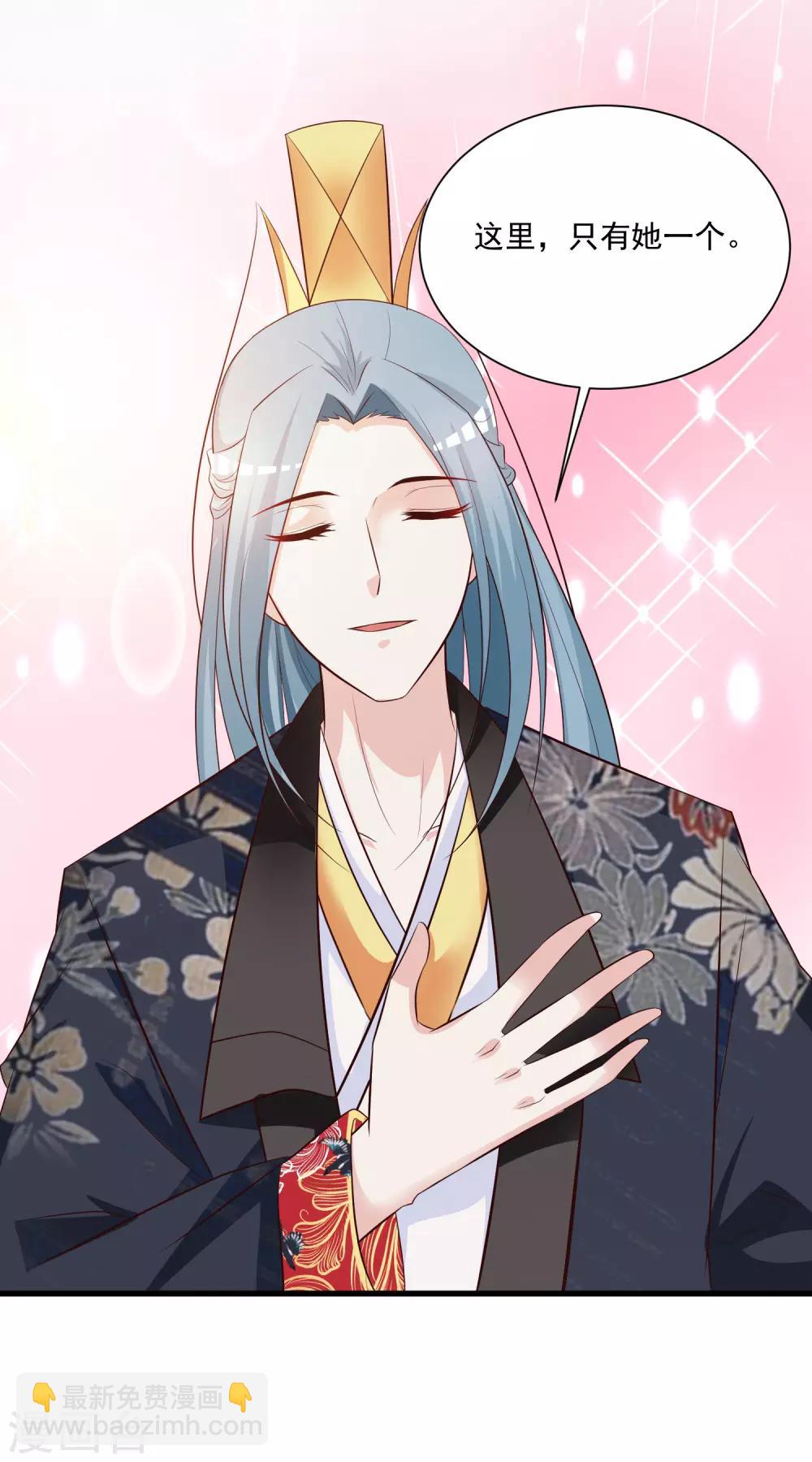 第123话 爱了爱了，主动出击吧！-第145话