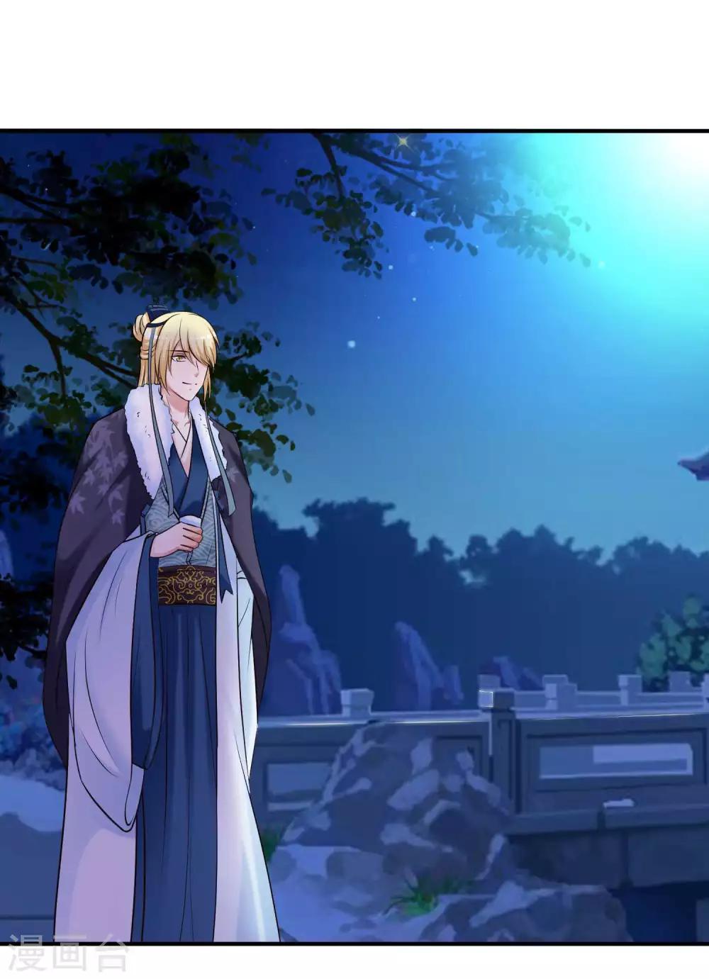 第123话 爱了爱了，主动出击吧！-第145话