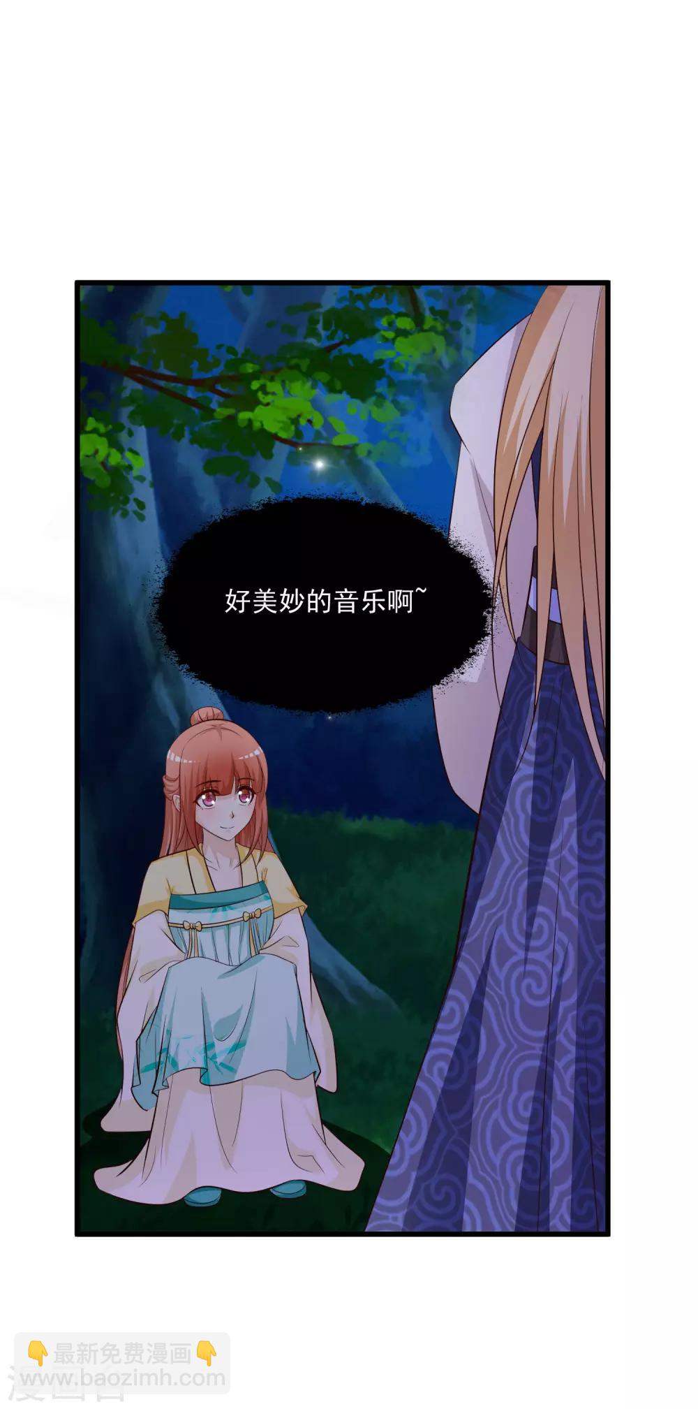 第123话 爱了爱了，主动出击吧！-第145话