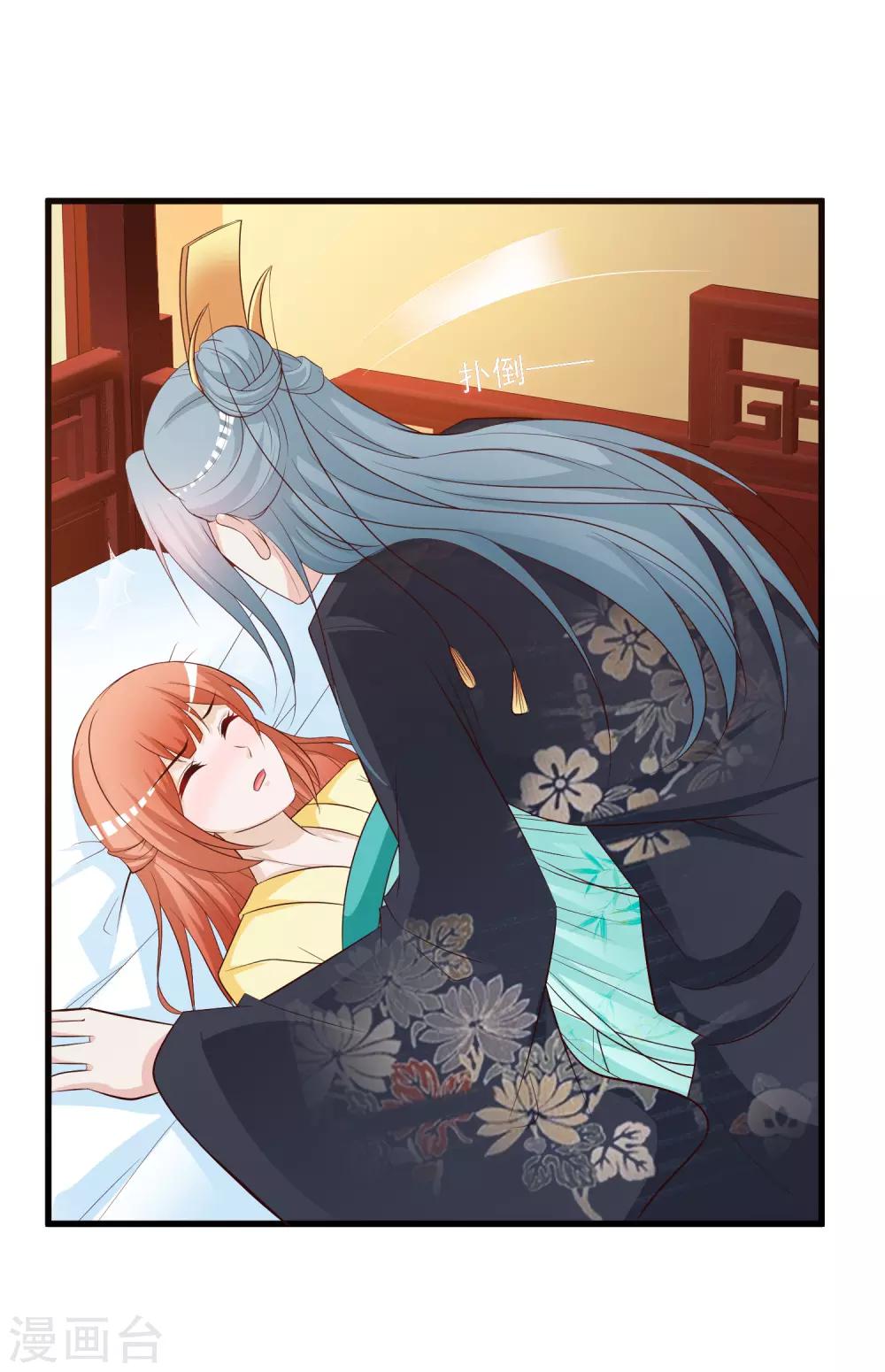 第125话 姬渊想和宁橙永远在一起！-第147话