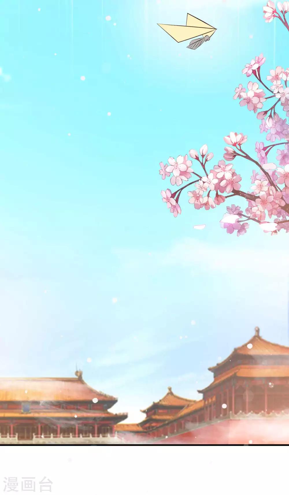 第125话 姬渊想和宁橙永远在一起！-第147话