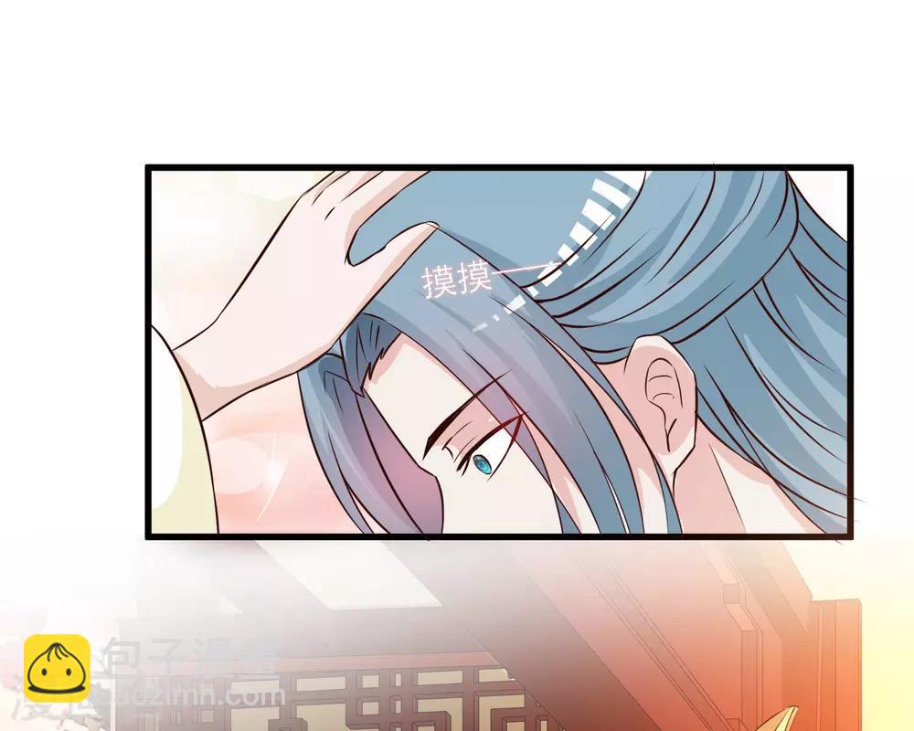 第125话 姬渊想和宁橙永远在一起！-第147话