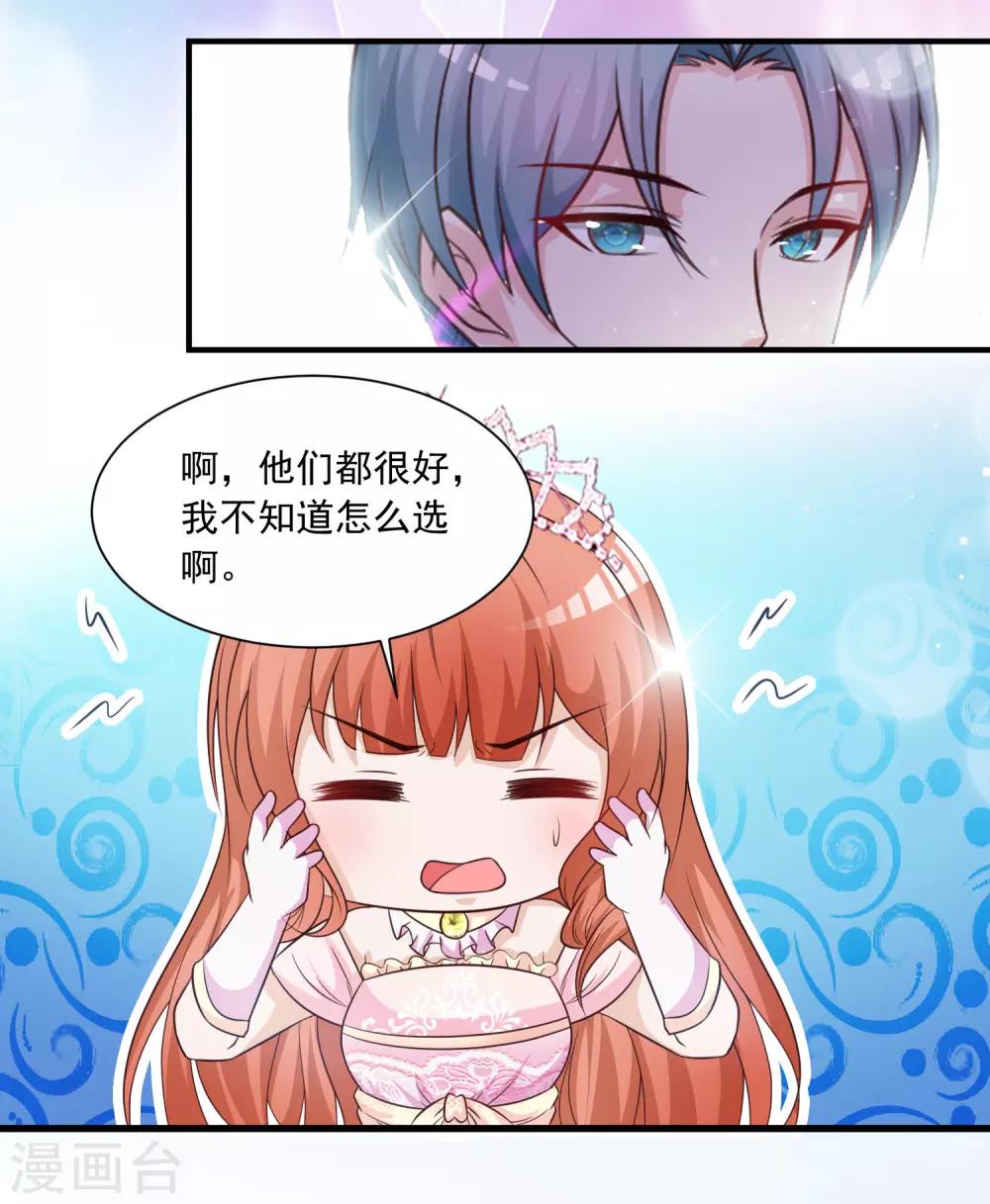 团宠十大名场面盘点2-第151话