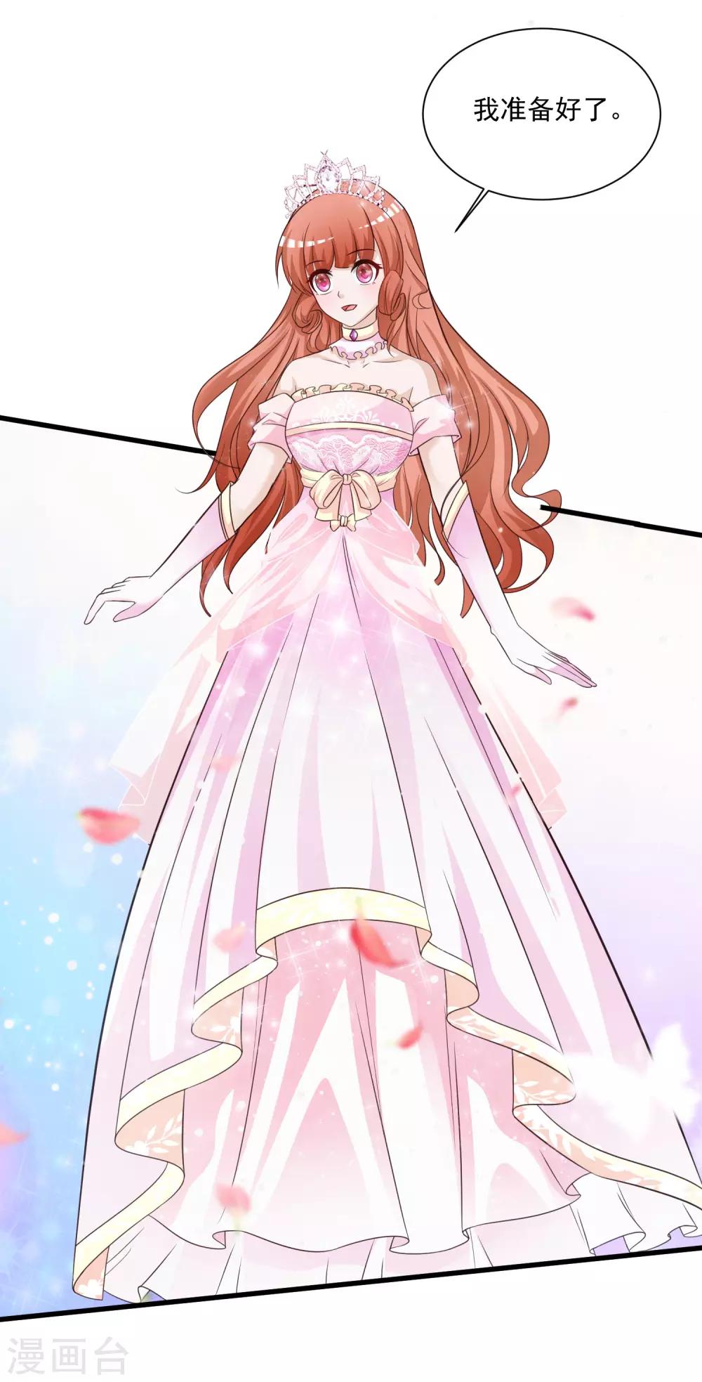 团宠十大名场面盘点2-第151话