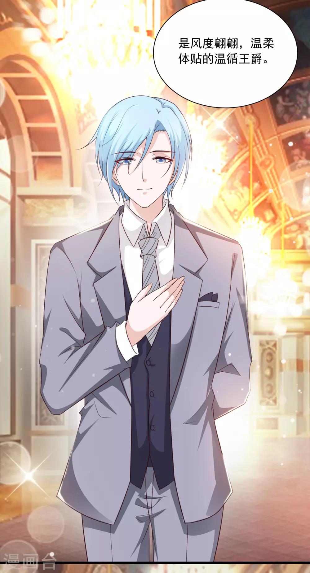 团宠十大名场面盘点2-第151话