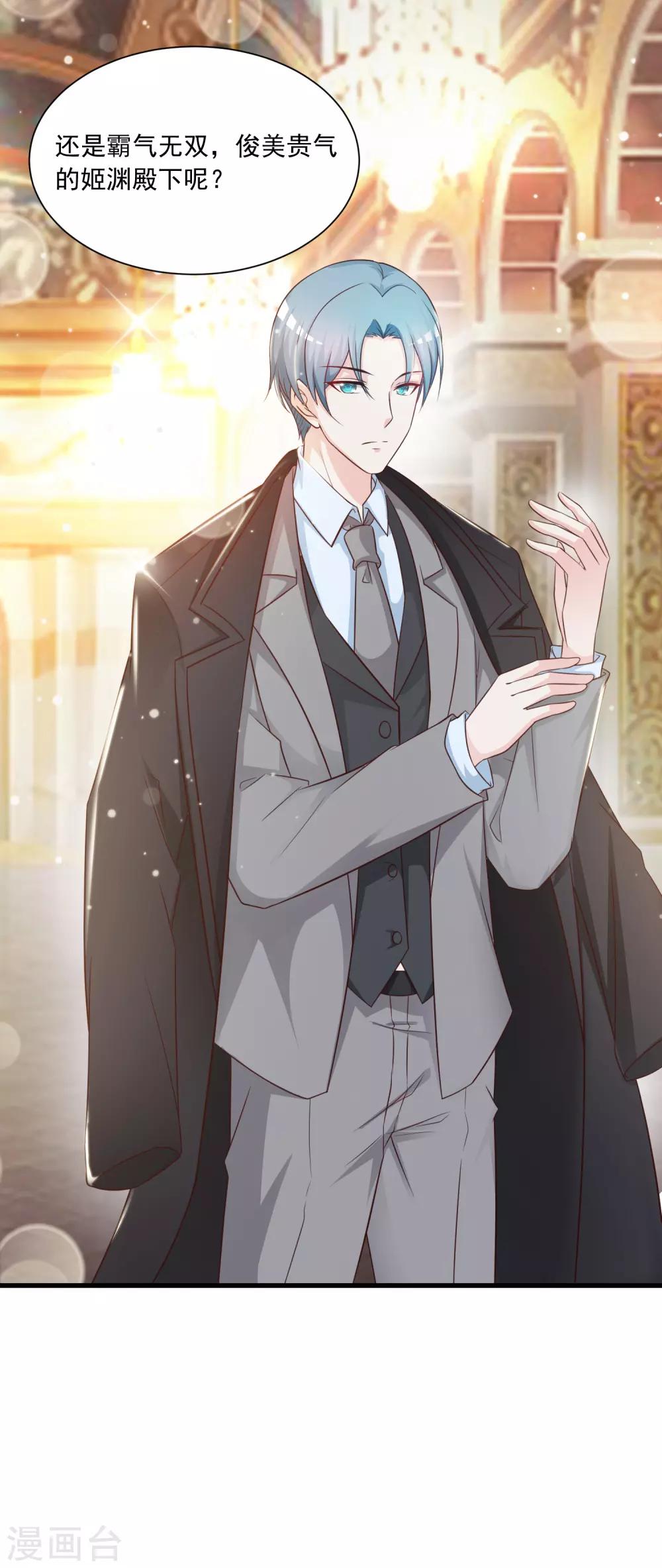 团宠十大名场面盘点2-第151话