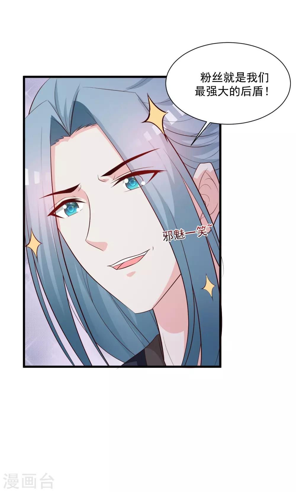 小剧场 后宫为何全员震惊脸？！-第153话