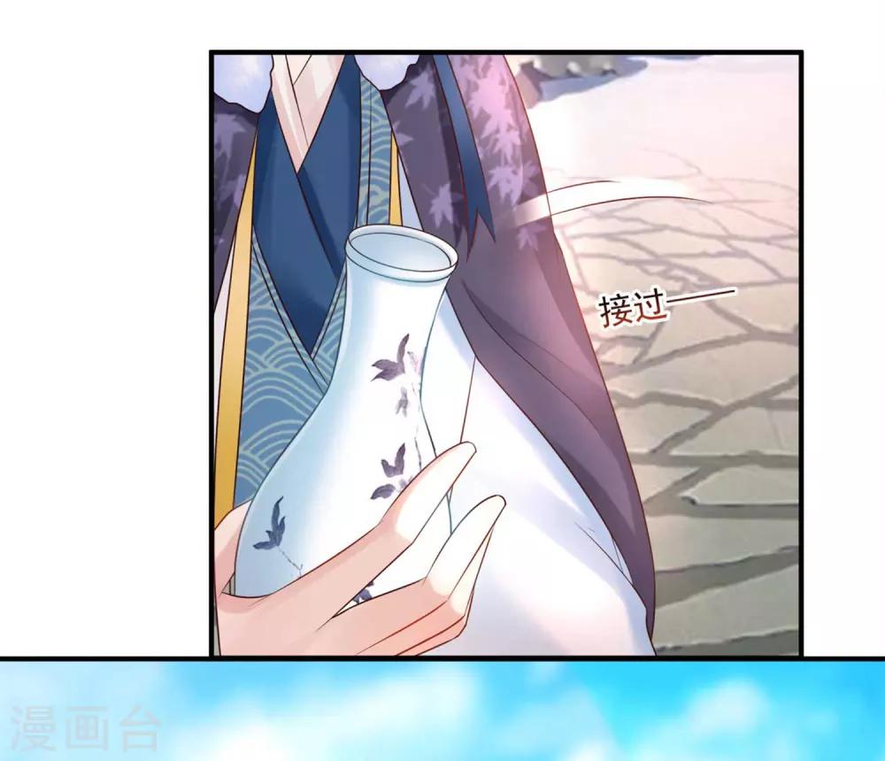 第129话 用科学称霸后宫-第155话