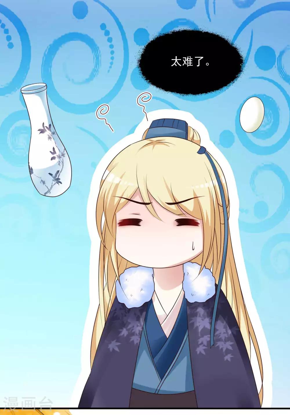 第129话 用科学称霸后宫-第155话