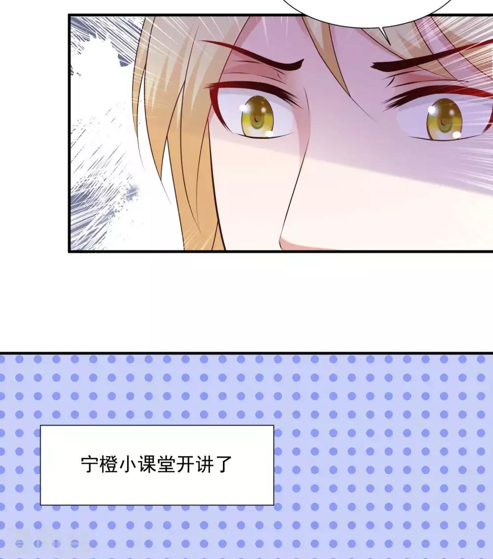 第129话 用科学称霸后宫-第155话