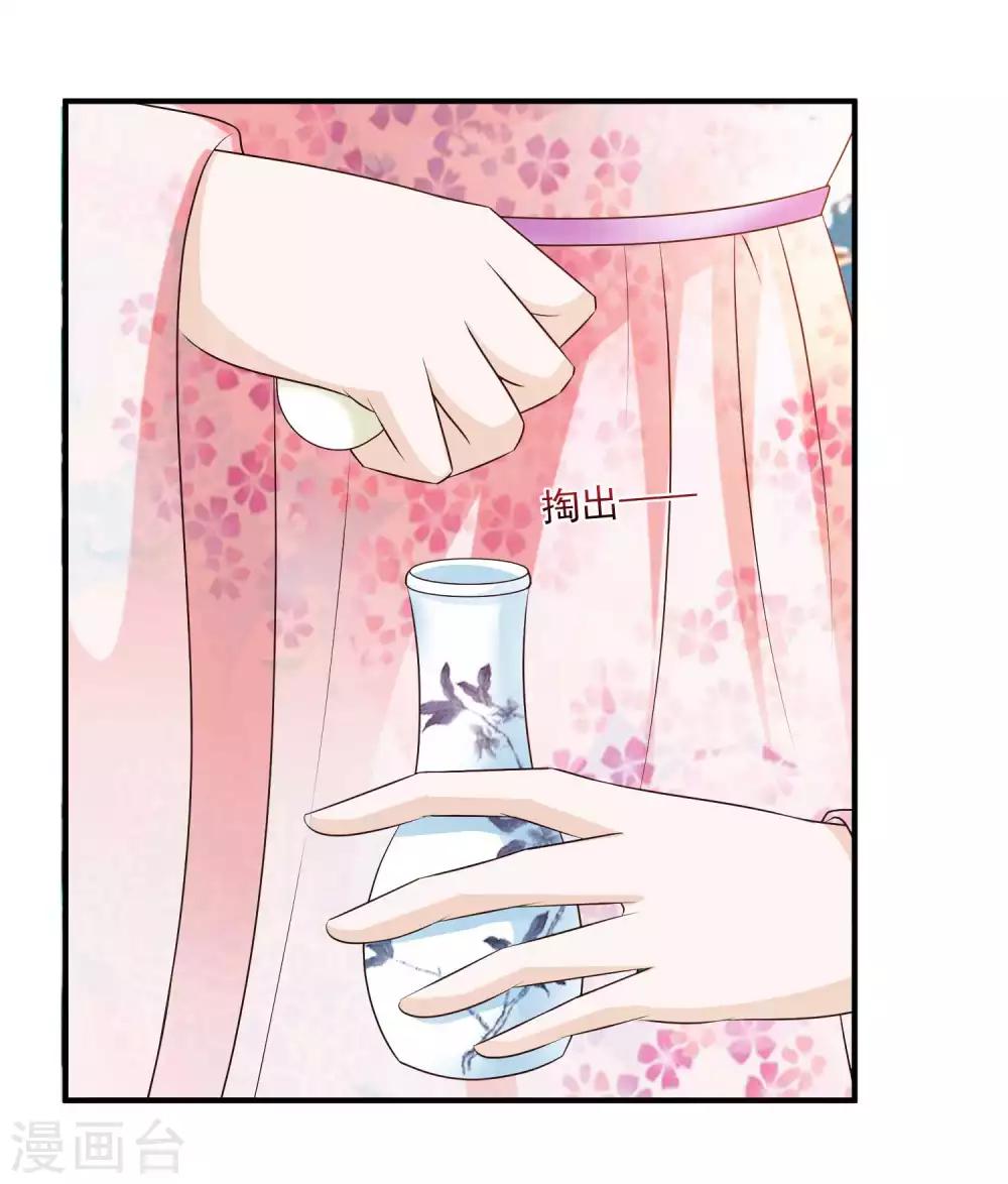 第129话 用科学称霸后宫-第155话