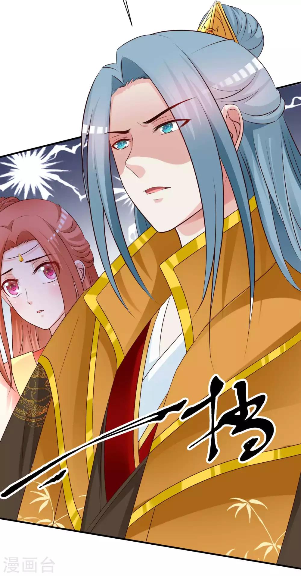 第130话 诱拐朕的妃子？-第157话