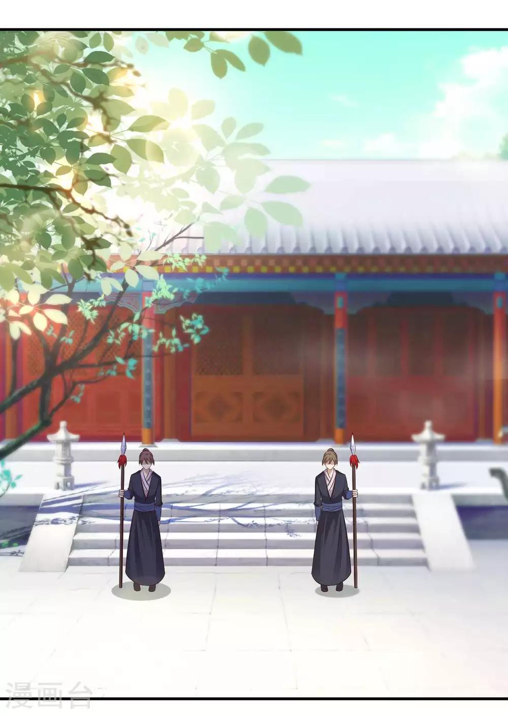 第132话 清河郡主作妖！-第159话