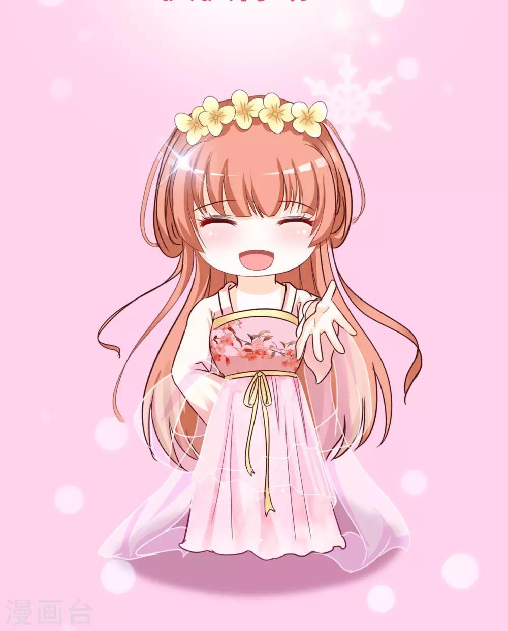 5月福利活动 奖品居然涉嫌剧透！-第161话