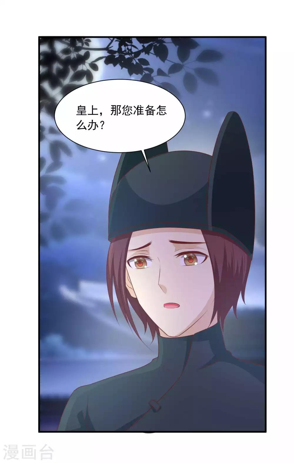 第136话 宁橙的心意是什么？！-第165话