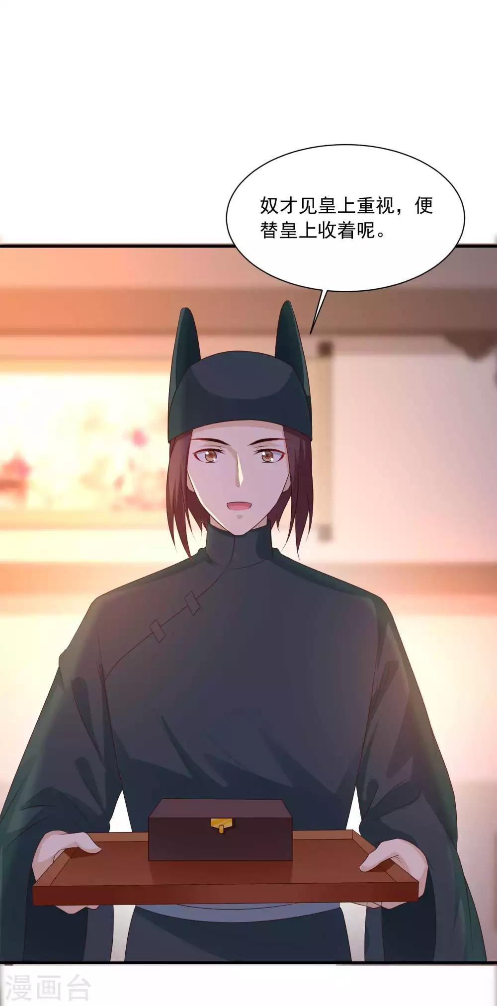 第136话 宁橙的心意是什么？！-第165话