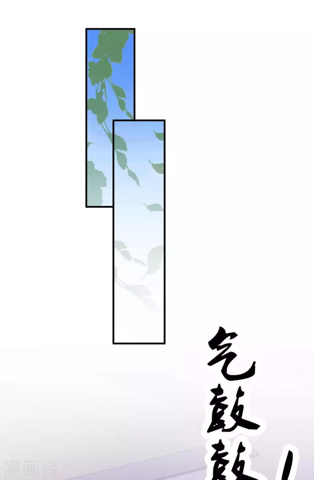 第136话 宁橙的心意是什么？！-第165话