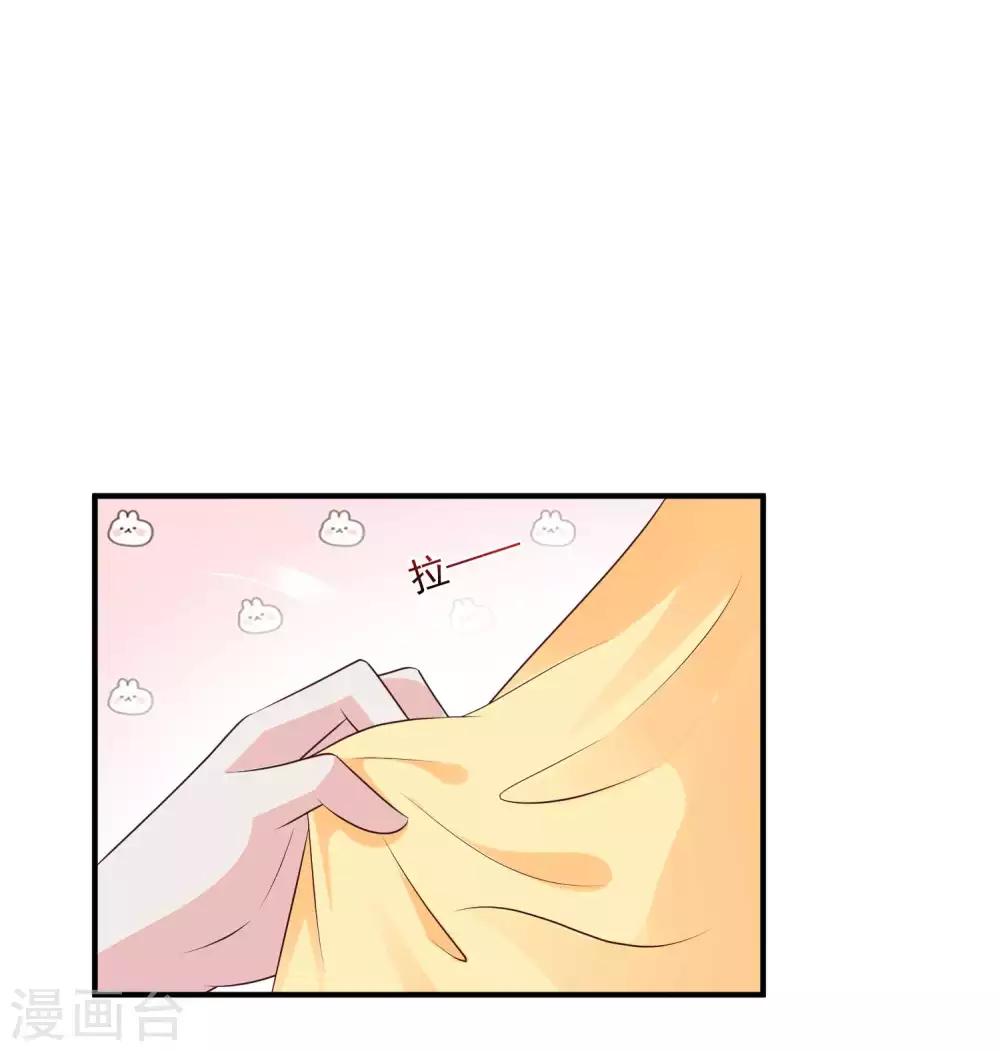 第136话 宁橙的心意是什么？！-第165话