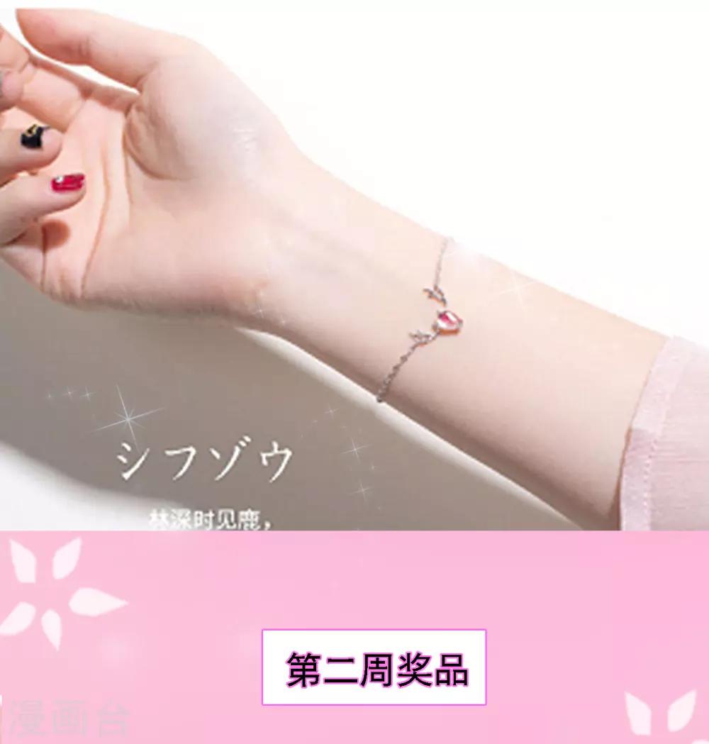 第136话 宁橙的心意是什么？！-第165话